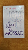 Serving in the Mossad