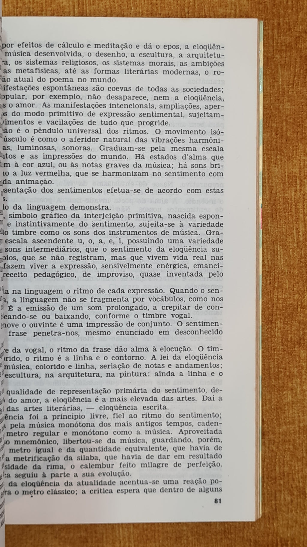 The Ateneu