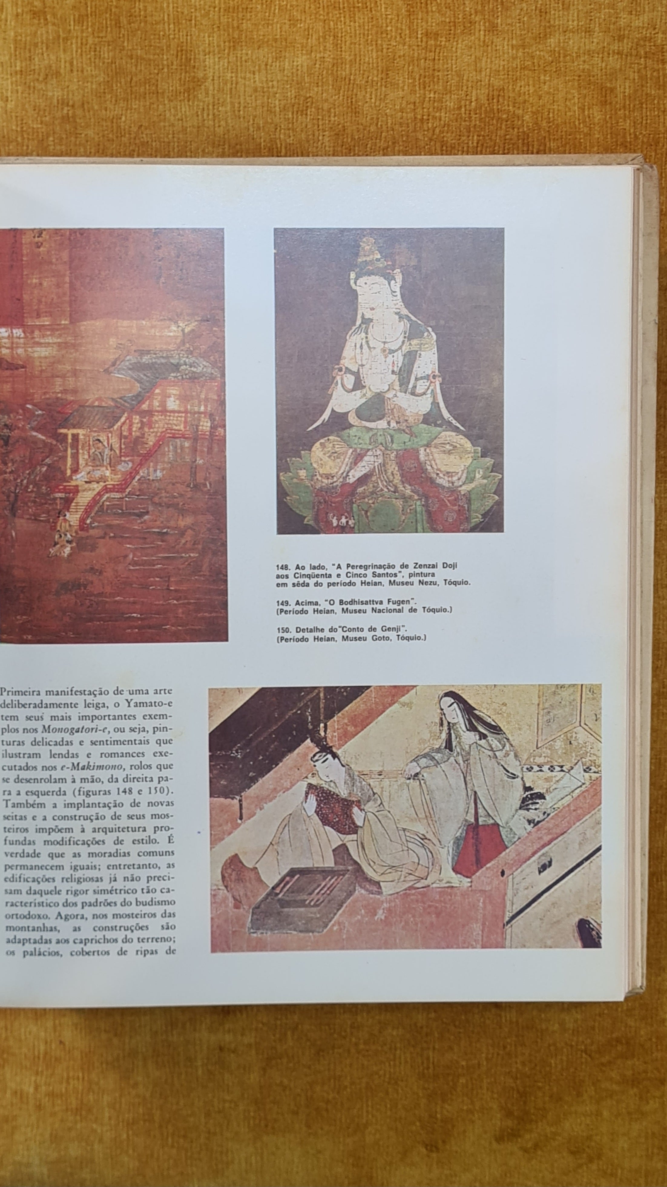 Arte nos séculos I, II, III, IV