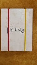 The Belgians
