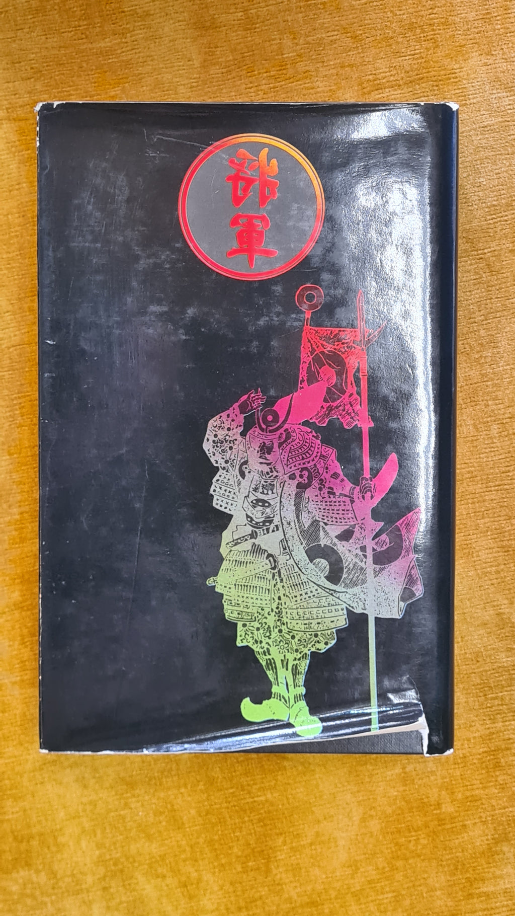 Shōgun 2