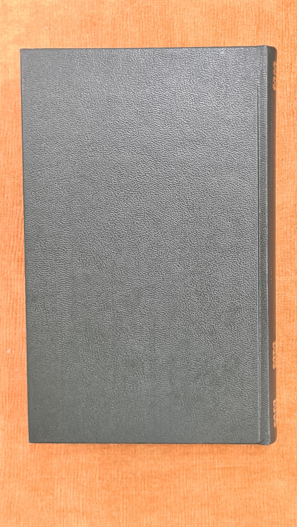 Complete Works of Júlio Dinis - Vol. I (The Squires of Mourisca House)