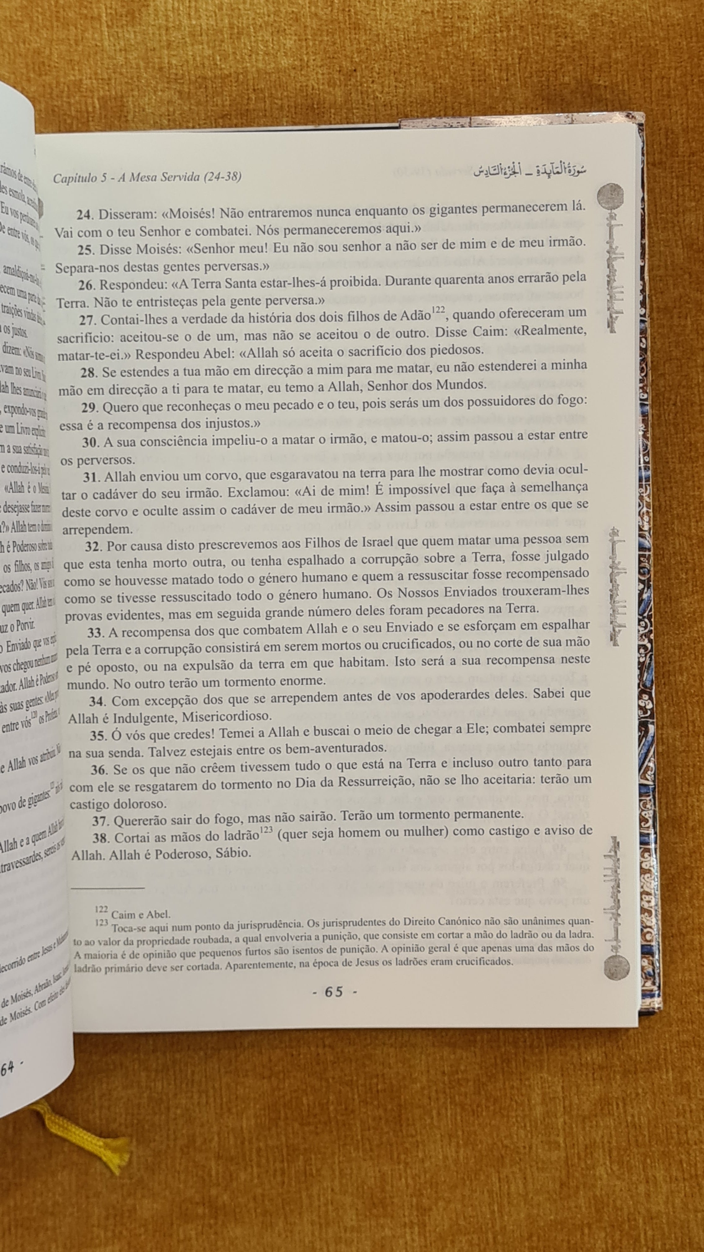 Alcorão