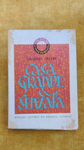 Casa grande & Senzala - Colecção Livros do Brasil 32