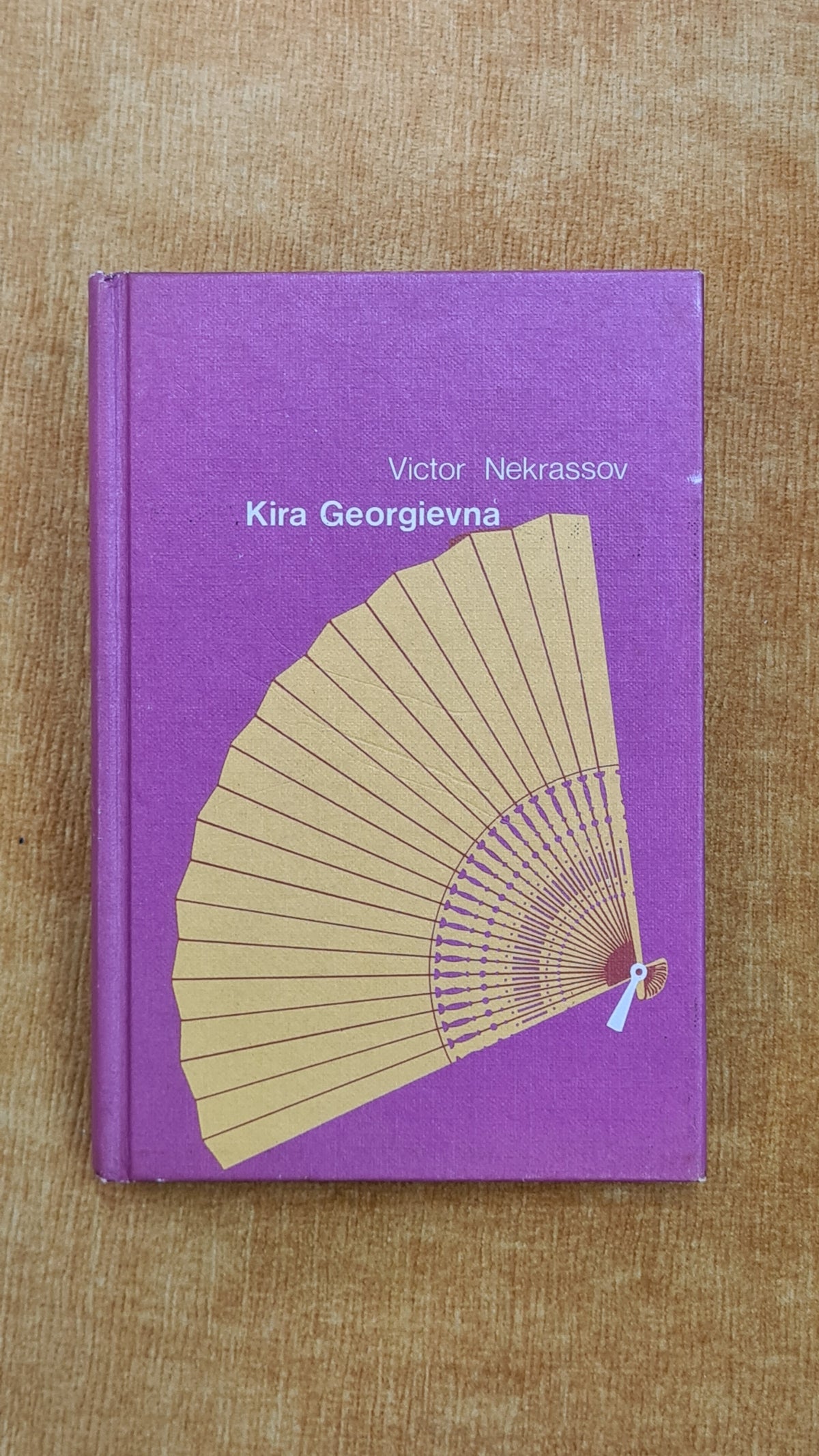Kira Georgievna